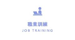JOB TRAINING