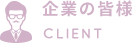 CLIENT
