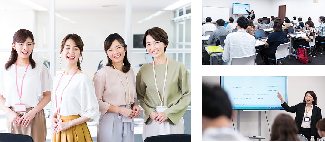 ウインズ ビジネスアカデミー